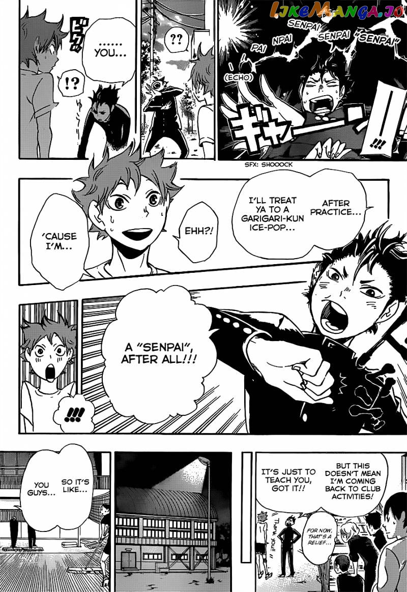 Haikyuu!!, Chapter 17 image 12